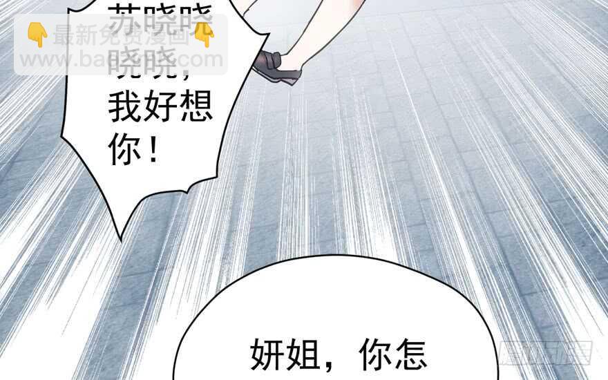 相声论八卦(1/3)-第189话