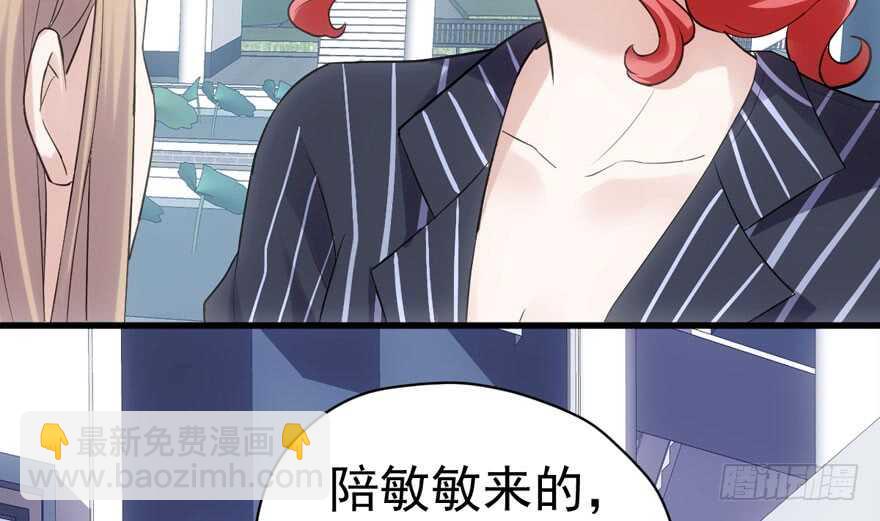 相声论八卦(1/3)-第189话