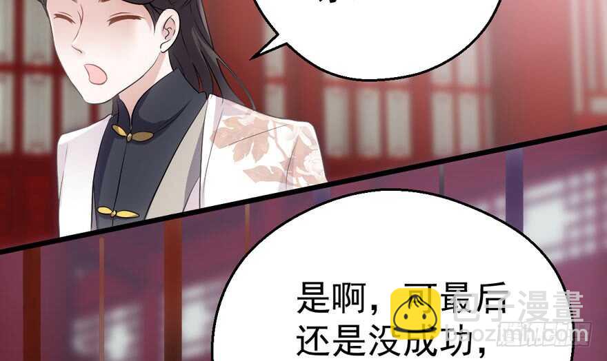 影后龙宴涵(1/3)-第191话