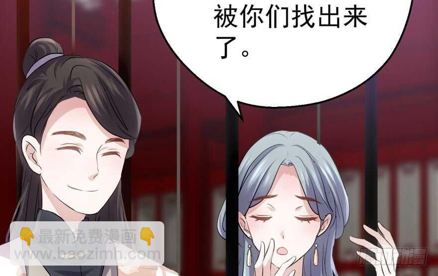 影后龙宴涵(1/3)-第191话