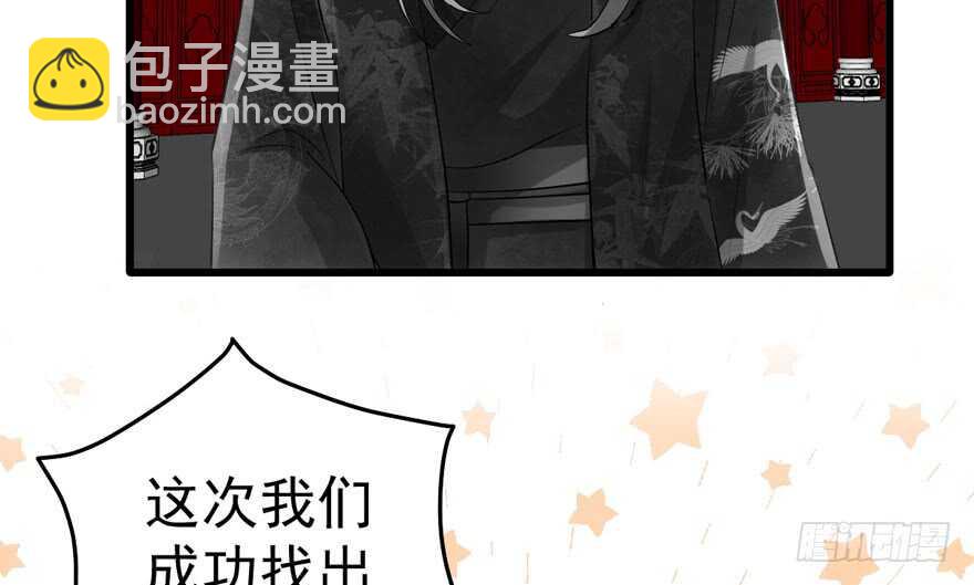 影后龙宴涵(1/3)-第191话