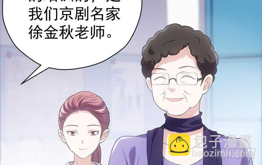 影后龙宴涵(1/3)-第191话