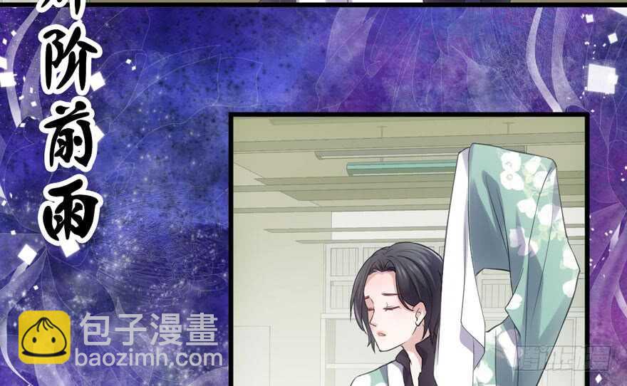 影后龙宴涵(1/3)-第191话