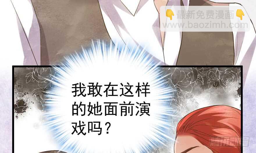 影后龙宴涵(1/3)-第191话