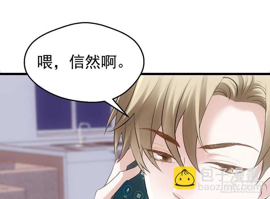 好想你好想你好想你真的真的好想你(1/3)-第193话