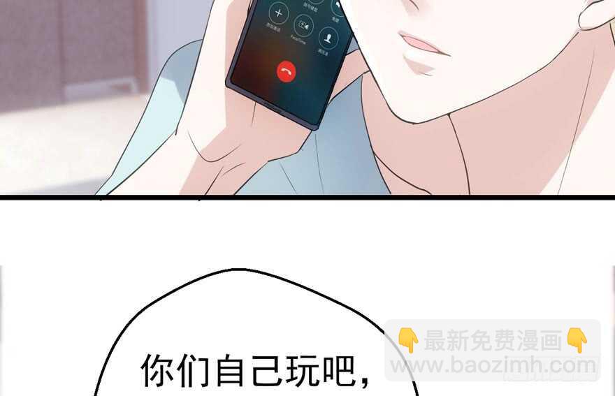 好想你好想你好想你真的真的好想你(1/3)-第193话
