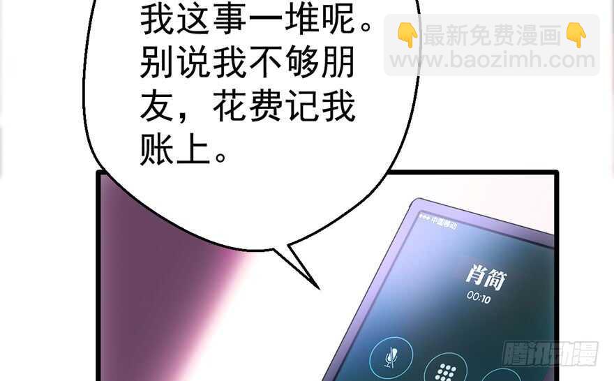 好想你好想你好想你真的真的好想你(1/3)-第193话
