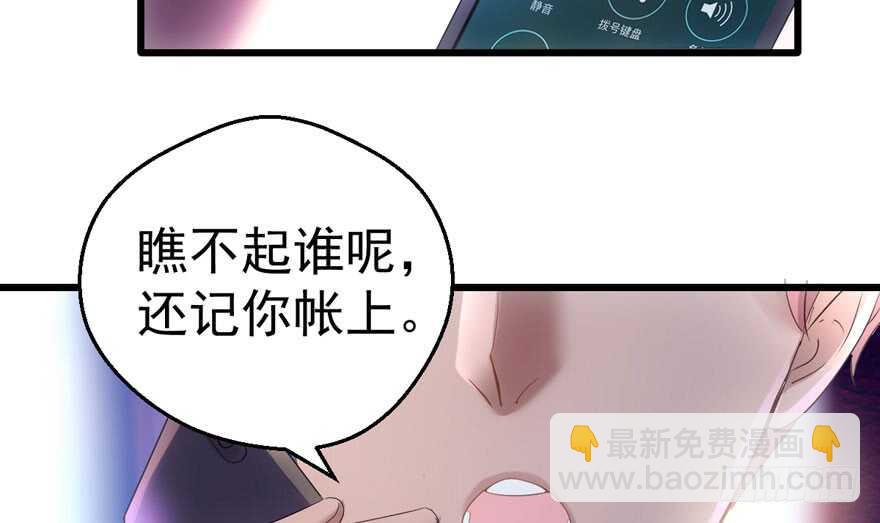 好想你好想你好想你真的真的好想你(1/3)-第193话