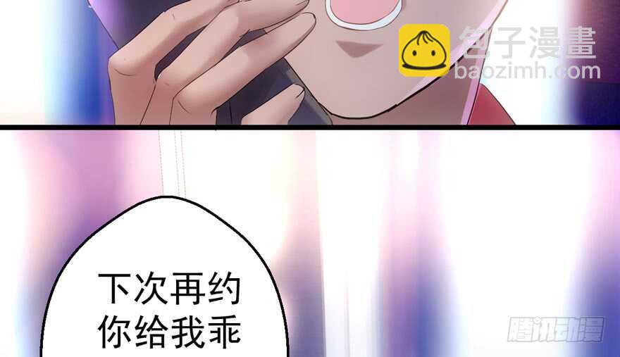 好想你好想你好想你真的真的好想你(1/3)-第193话
