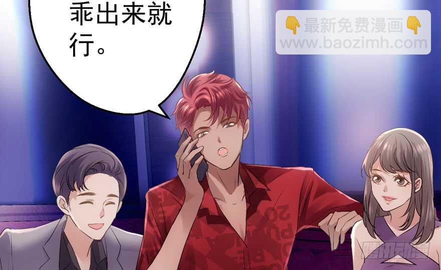 好想你好想你好想你真的真的好想你(1/3)-第193话
