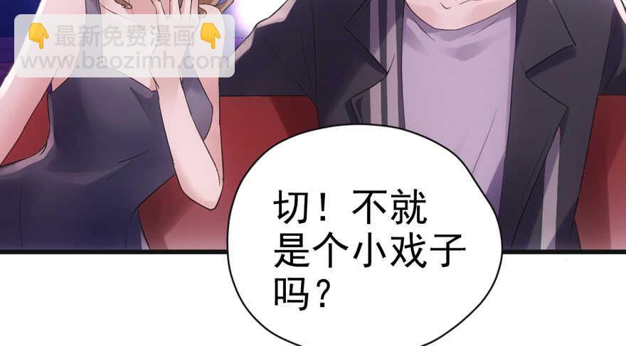 好想你好想你好想你真的真的好想你(1/3)-第193话