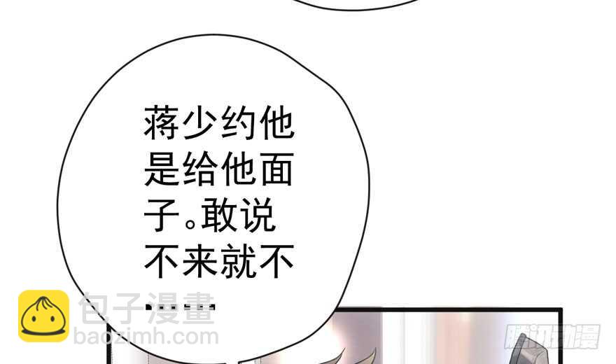 好想你好想你好想你真的真的好想你(1/3)-第193话