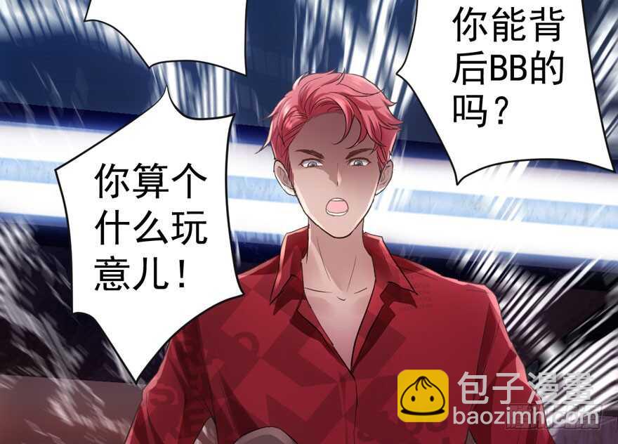 好想你好想你好想你真的真的好想你(1/3)-第193话