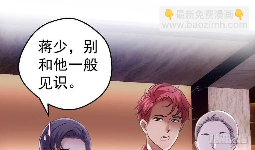 好想你好想你好想你真的真的好想你(1/3)-第193话