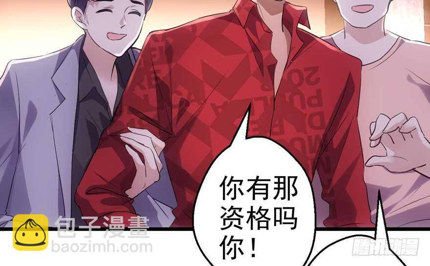 好想你好想你好想你真的真的好想你(1/3)-第193话