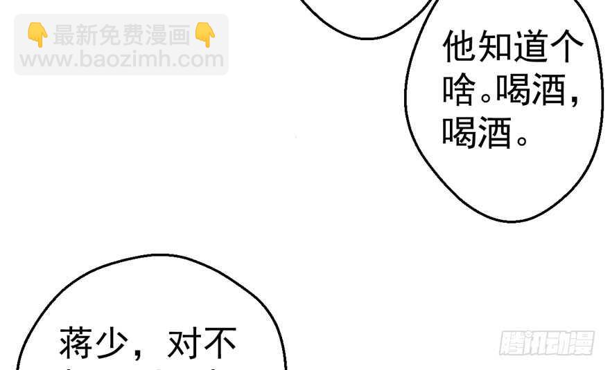 好想你好想你好想你真的真的好想你(1/3)-第193话