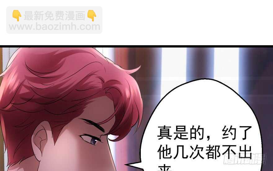 好想你好想你好想你真的真的好想你(1/3)-第193话