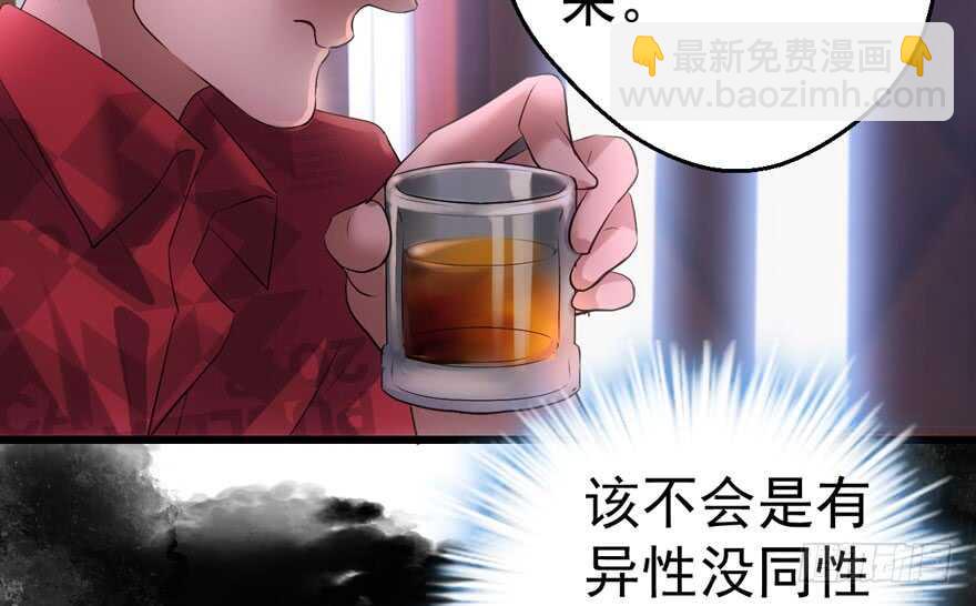 好想你好想你好想你真的真的好想你(1/3)-第193话