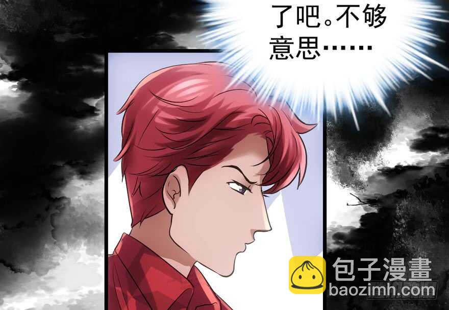 好想你好想你好想你真的真的好想你(1/3)-第193话