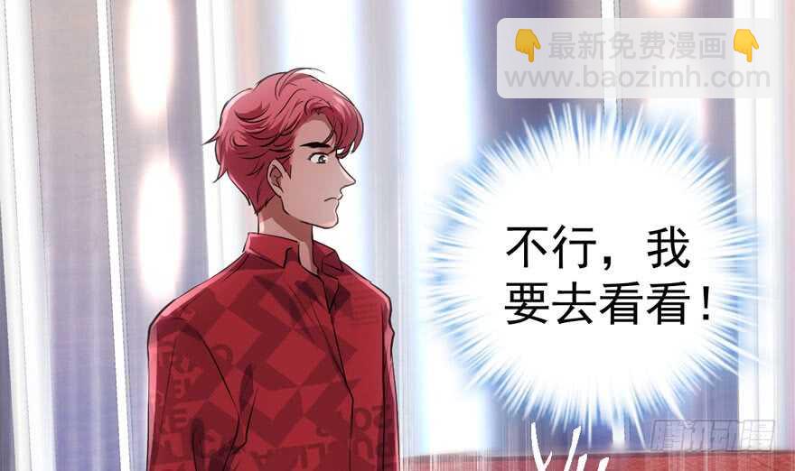 好想你好想你好想你真的真的好想你(1/3)-第193话