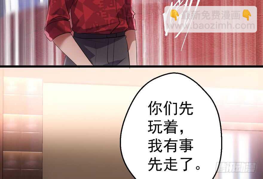 好想你好想你好想你真的真的好想你(1/3)-第193话