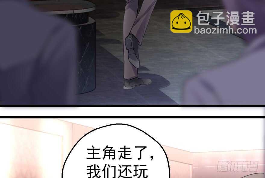 好想你好想你好想你真的真的好想你(1/3)-第193话
