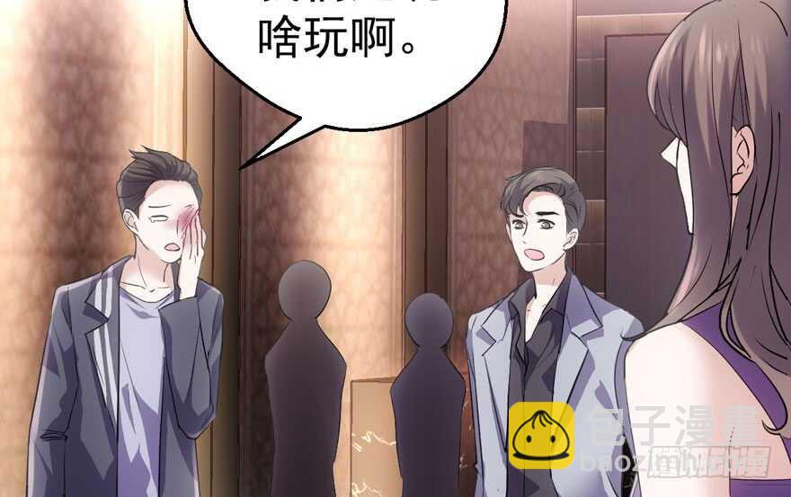 好想你好想你好想你真的真的好想你(1/3)-第193话