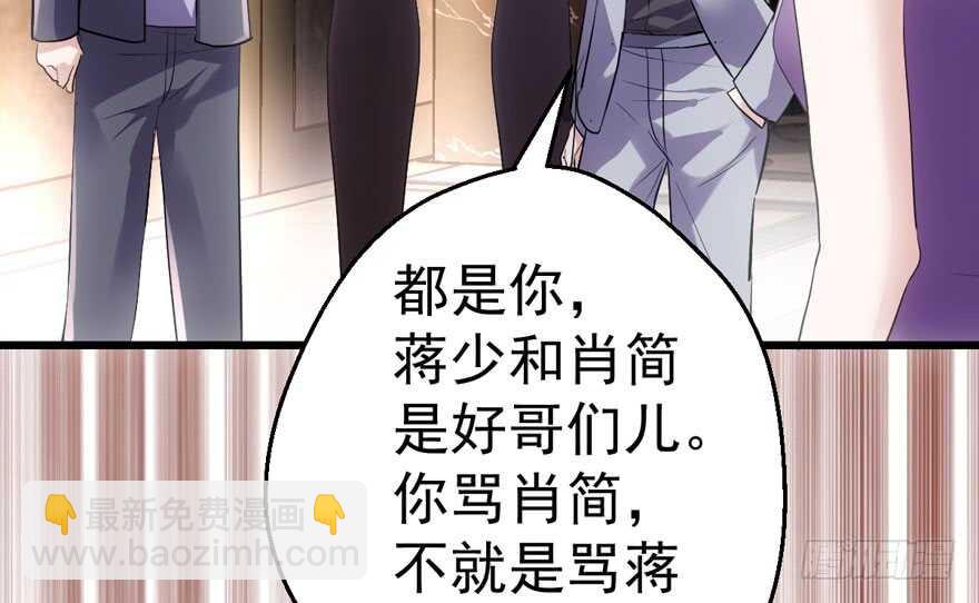 好想你好想你好想你真的真的好想你(1/3)-第193话