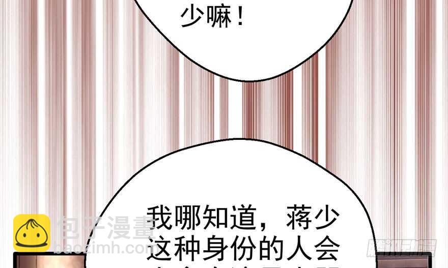 好想你好想你好想你真的真的好想你(1/3)-第193话