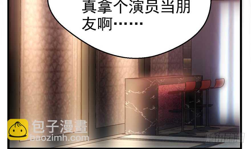 好想你好想你好想你真的真的好想你(1/3)-第193话