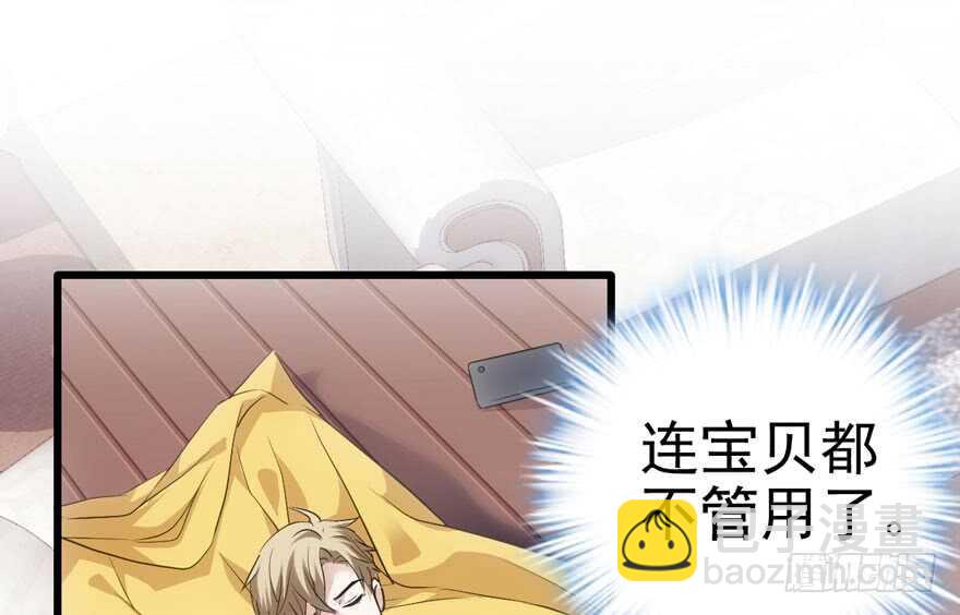 好想你好想你好想你真的真的好想你(1/3)-第193话