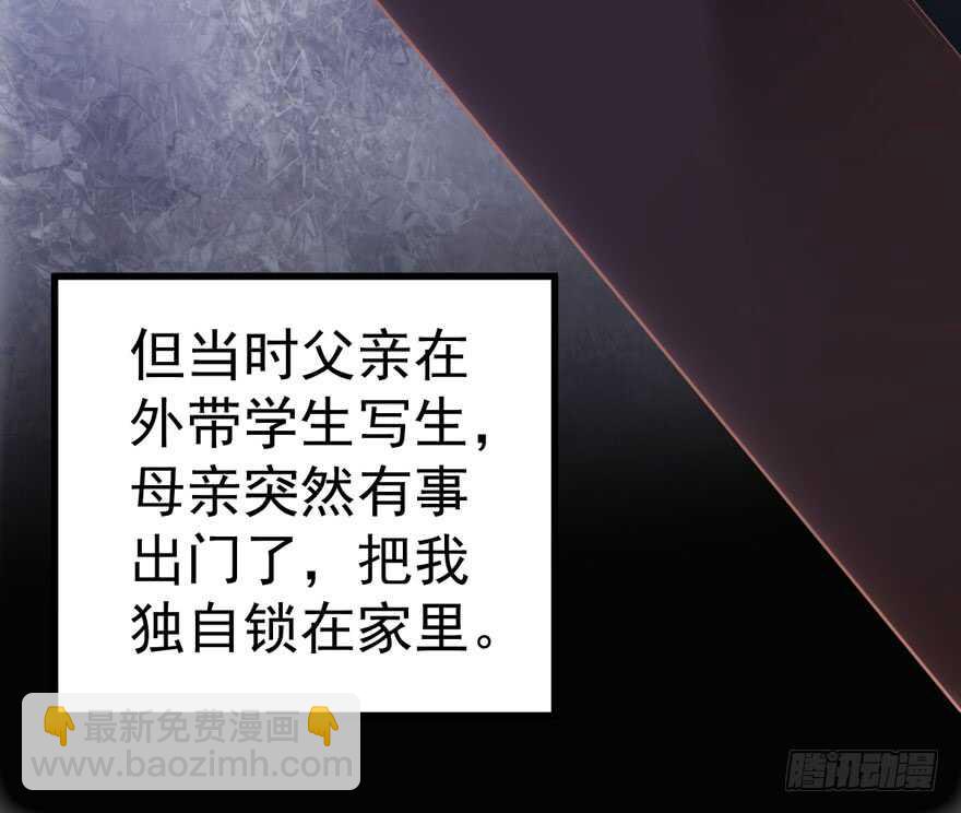 谁是替身？(1/3)-第195话