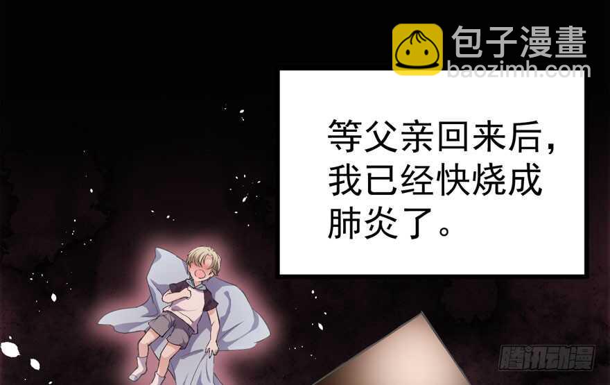 谁是替身？(1/3)-第195话