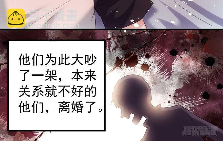 谁是替身？(1/3)-第195话