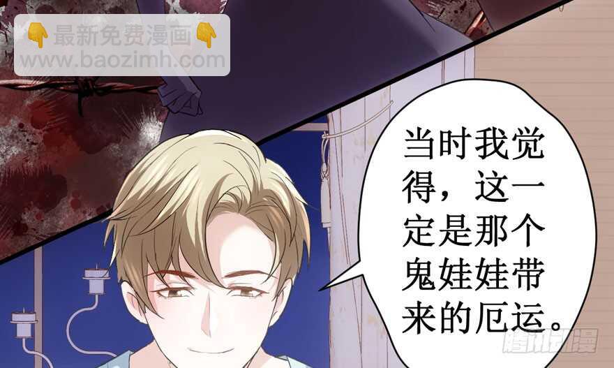 谁是替身？(1/3)-第195话