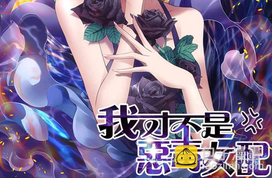 谁是替身？(1/3)-第195话