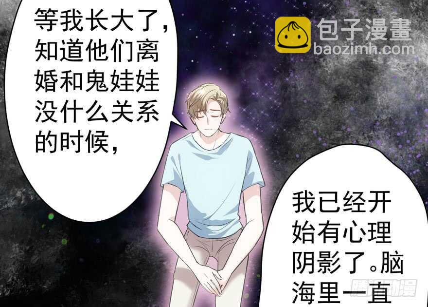 谁是替身？(1/3)-第195话