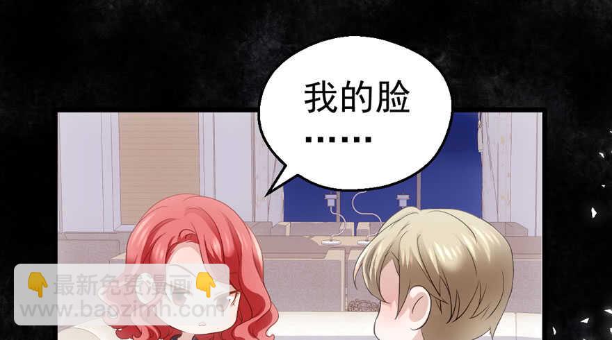 谁是替身？(1/3)-第195话