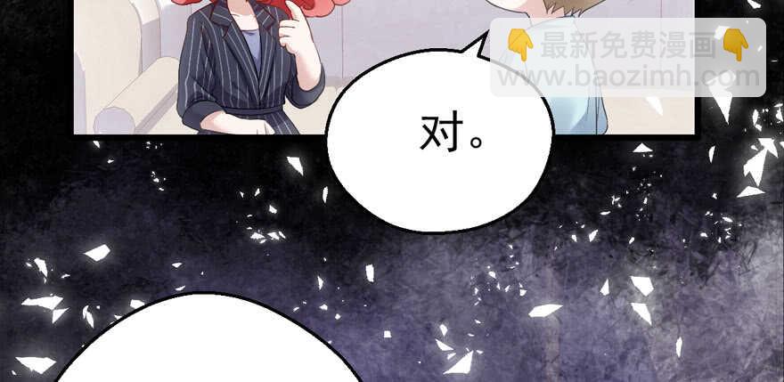 谁是替身？(1/3)-第195话