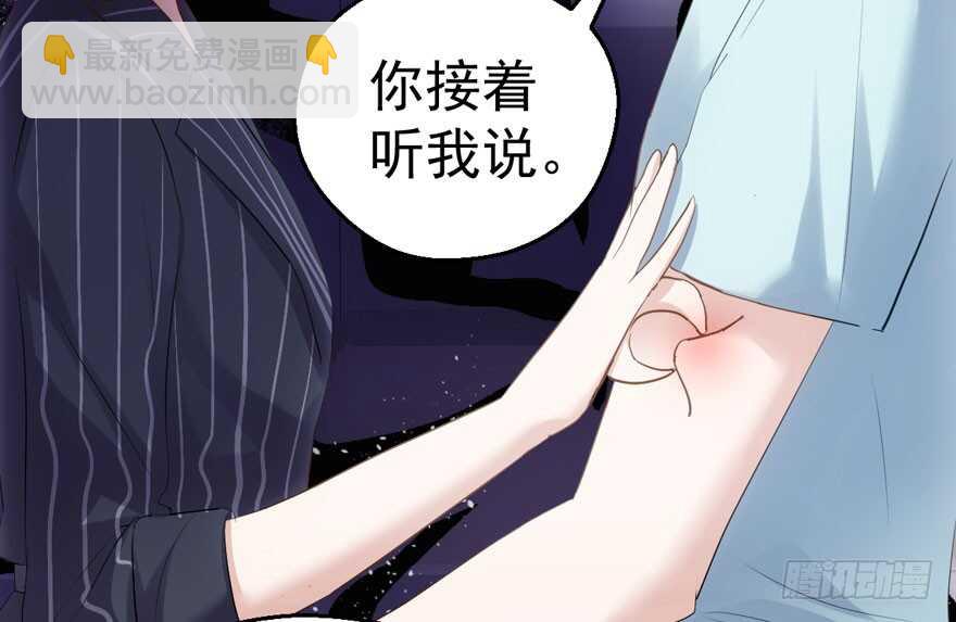 谁是替身？(1/3)-第195话