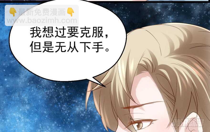 谁是替身？(1/3)-第195话