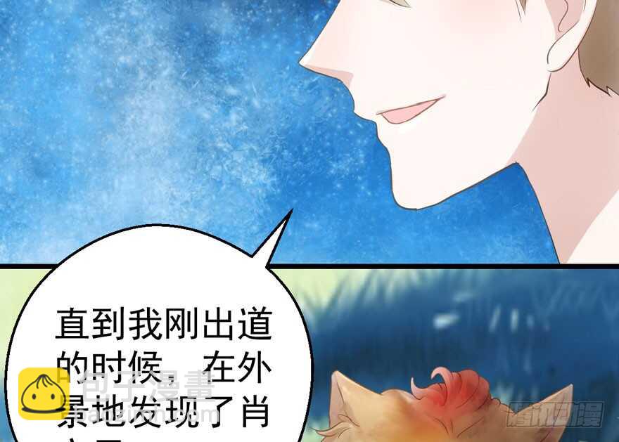 谁是替身？(1/3)-第195话