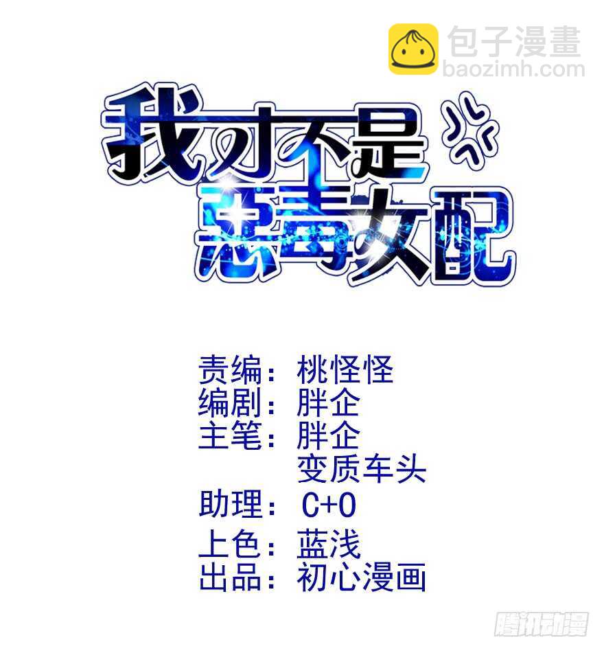 谁是替身？(1/3)-第195话