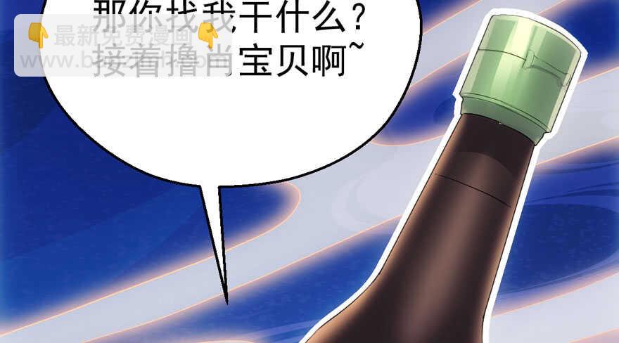 谁是替身？(1/3)-第195话