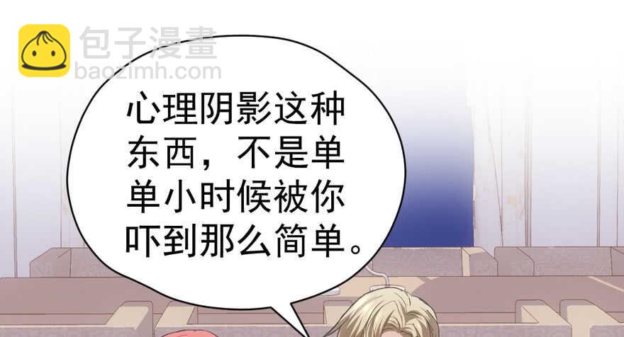 谁是替身？(1/3)-第195话