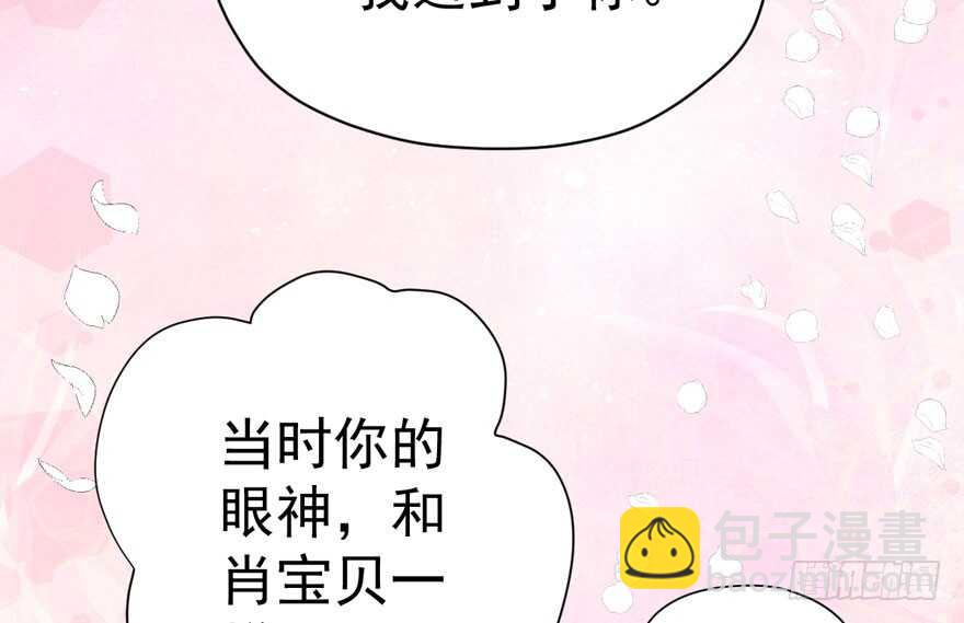 谁是替身？(1/3)-第195话