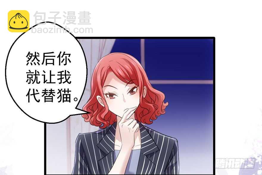 谁是替身？(1/3)-第195话