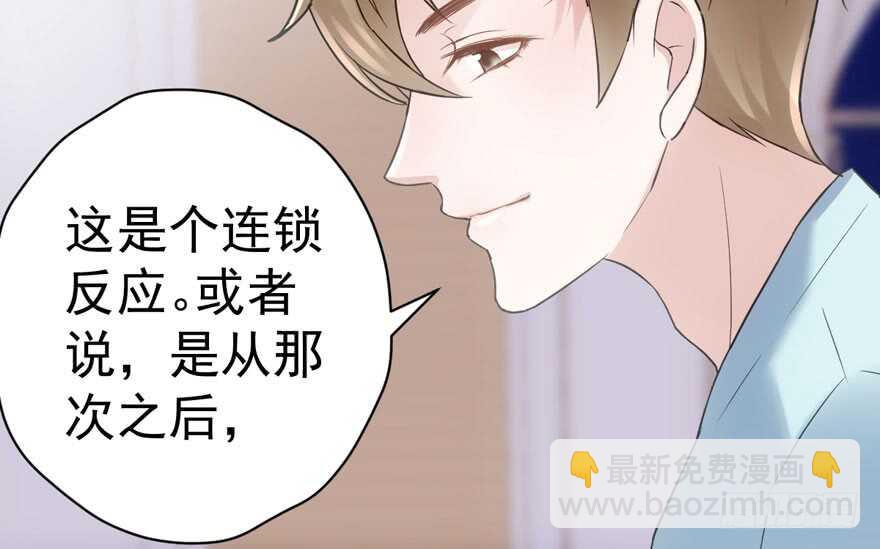 谁是替身？(1/3)-第195话