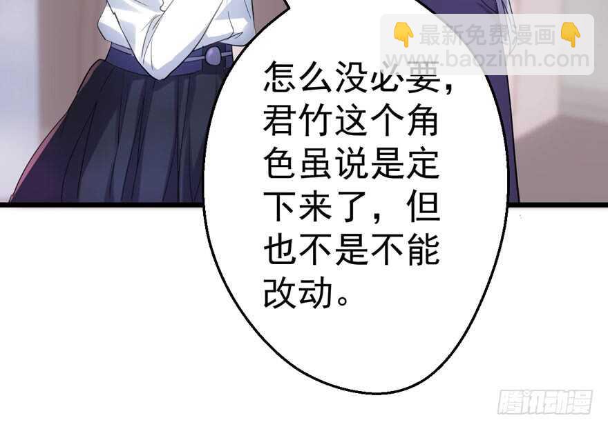 无敌风火轮(1/3)-第197话