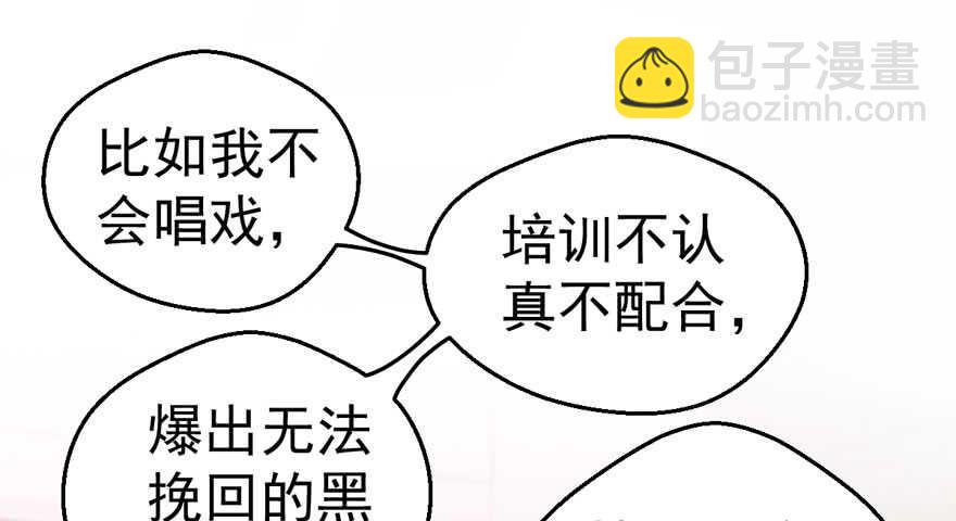 无敌风火轮(1/3)-第197话